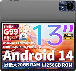 【2024初登場 タブレット 13インチ】TECLAST T65 Max Android 14 タブレット Helio G99 8コアCPU 20GB 256GB 1920*1200 FHD IPS画面 Widevine L1 TÜV認証 4G LTE アンドロイド14タブレットSIMフリー 10000mAh 18W PD急速充電 GPS BT5.2 5G WiFi モデル ゲームタブレット