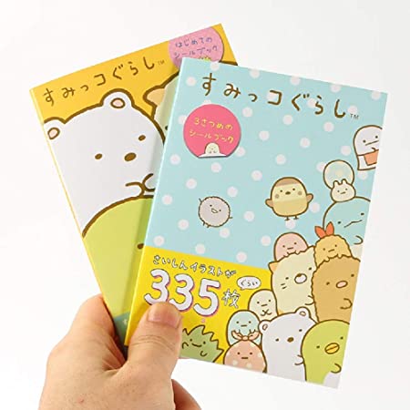 Aimeio 2 Pack 670 Pieces Cute Cartoon Animals Washi Stickers Book for Albums Diary Calendar Decoration Scarpbook Planner Journal Kids DIY Toy Korean Stationery