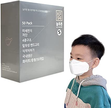 ECOMADE ARENA Neulpuleun Disposable KF94 Face Mask with 4-Layer Filters Made in Korea (50 pack)