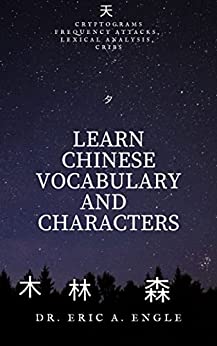 Learn Chinese Characters & Vocabulary: Lexical Analysis with Cryptograms and Frequency Attacks! (Hanzi 汉字) (Quizmaster Learn Chinese 学中文 Book 4)