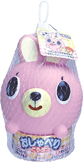 Talking animal ball rabbit (japan import)