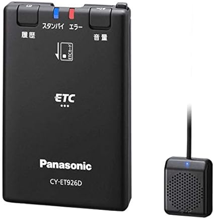 セットアップ込み！Panasonic・CY-ET926D・アンテナ分離型・音声案内タイプ《四輪車専用/ETC車載器》新セキュリティ対応品