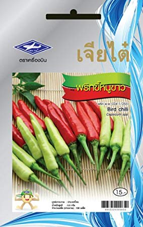 White Thai Hot Pepper Chilli (106 Seeds)quality Seeds - 1 Package From Chai Tai, Thailand