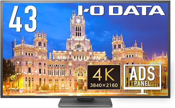 アイ・オー・データ IODATA モニター 43インチ 4K 60Hz ADSパネル サイネージ (HDMI×3/アナログRGB×1/スピーカー付/3年保証/リモコン付/土日サポート/日本メーカー) EX-LDHU431DB